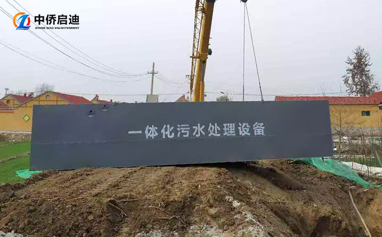 地埋式一體化醫(yī)療污水處理設備