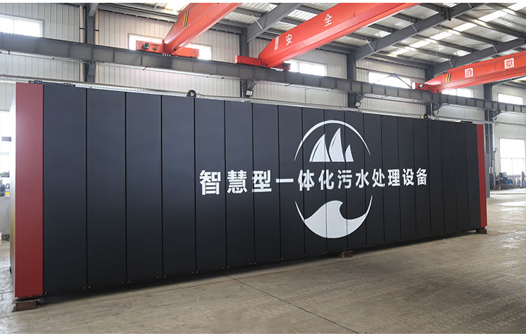 mbr一體化污水處理設(shè)備報(bào)價(jià)